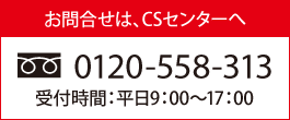 tanaka