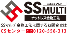 SS �}���` �i�b�g���X�����H�@�J�^���O�ւ̃o�i�[